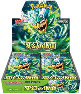 Mask of Change Booster Box - RIP's Trading Post