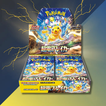 Super Electric Breaker Booster Box - RIP's Trading Post
