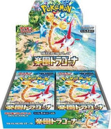 Paradise Dragona Booster Box - RIP's Trading Post