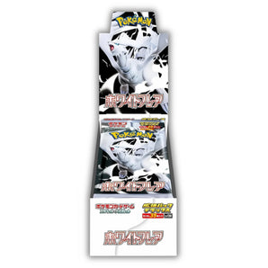 Pre Order: White Flare Deluxe Box