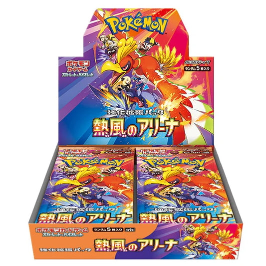 Heat Wave Arena Booster Box w/Promo