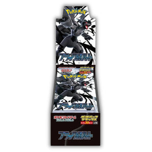 Pre Order: Black Bolt Deluxe Box