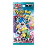 NEW: Variety Booster Bundle - RIP's Trading Post