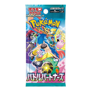NEW: Variety Booster Bundle - RIP's Trading Post