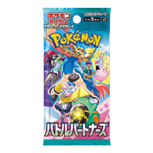 Battle Partners Booster Pack