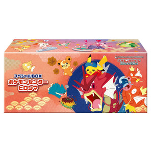 PRE ORDER: Pokémon Center Hiroshima Box
