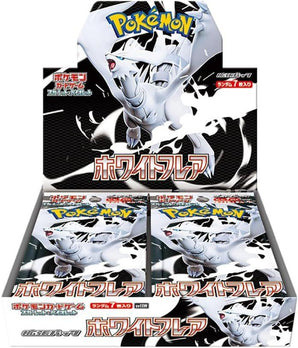 PRE-ORDER: White Flare - SV11W Japanese